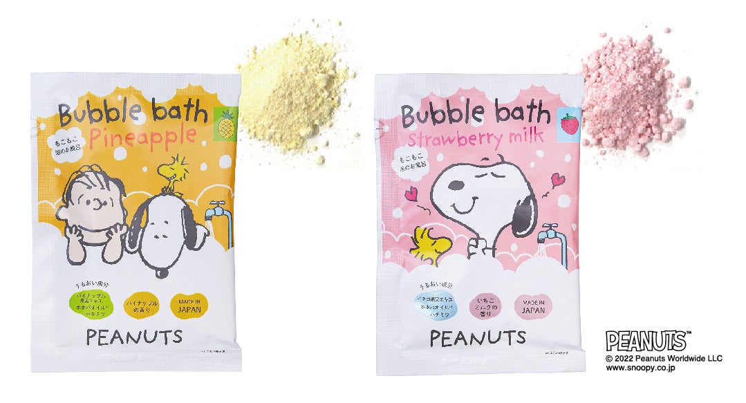 もこもこバブルバス パイナップル、ストロベリーミルク