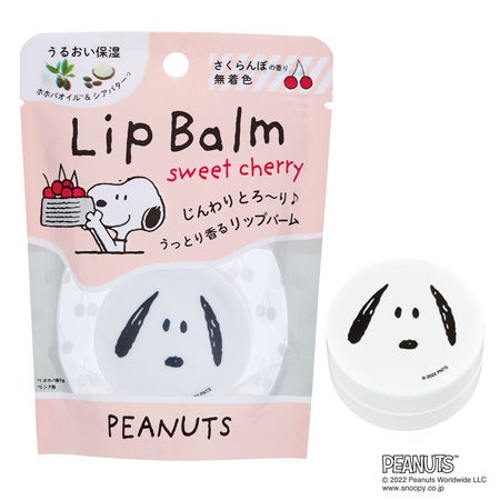 うるおいリップバーム スウィートチェリー