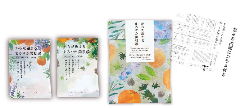 お包みバスギフト　森と果実