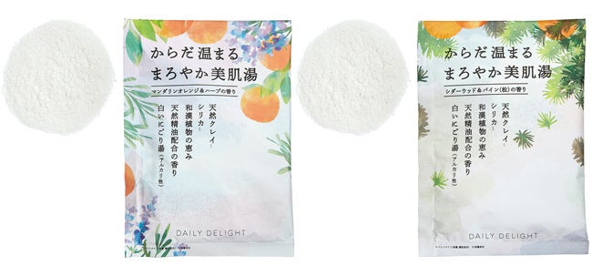 左 マンダリンオレンジ＆ハーブ、右 シダーウッド＆パイン（松）