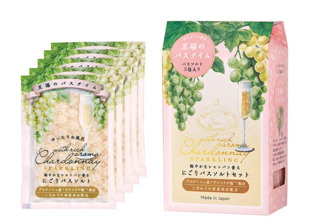 にごりバスソルトセット