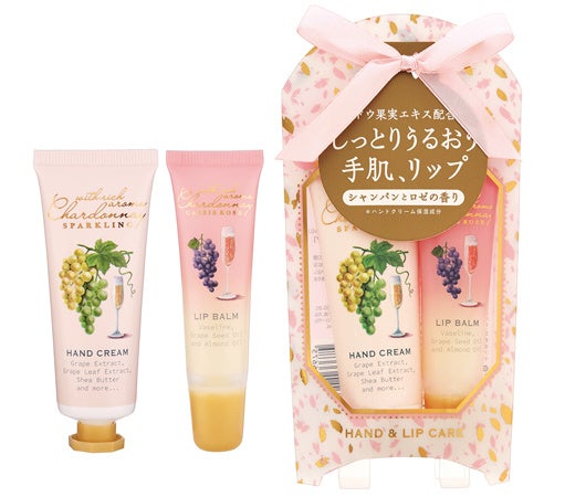 ハンド&リップケアセット