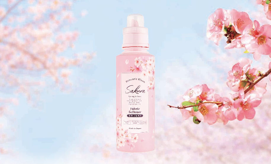 春をとどけるやさしい桜アロマでふんわり花咲く柔軟剤新発売 | 株式