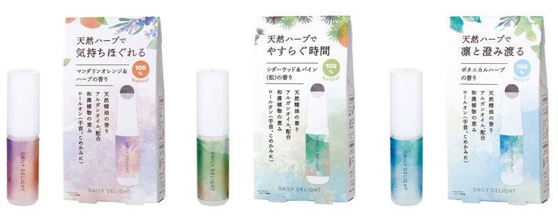 マンダリンオレンジ＆ハーブ、シダーウッド＆パイン（松）、ボタニカルハーブ