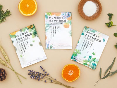 左から シダーウッド＆パイン(松)、マンダリンオレンジ＆ハーブ、ボタニカルハーブ