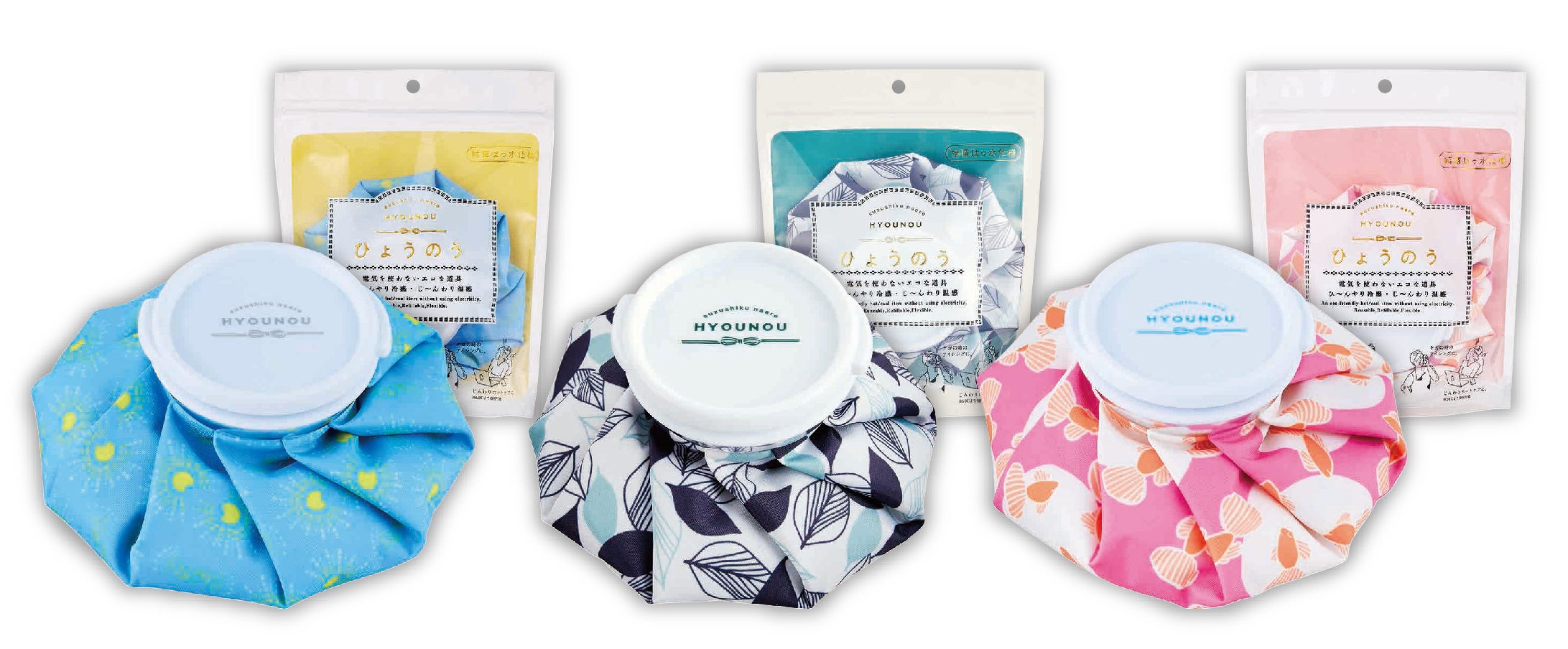 ひょうのう　月ほたる、葉っぱ、金魚すくい