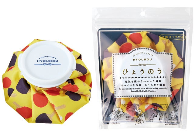 ひょうのう　ぴんぽん