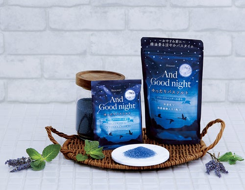 ゆったりバスソルト