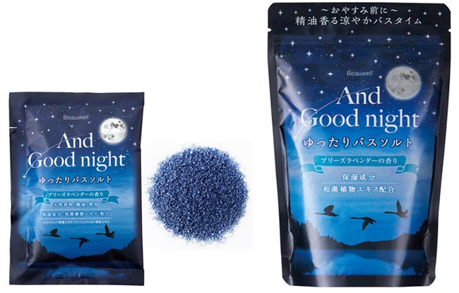 ユークセンナイト の自然パット 大 安心パウダー 本物ホルミシス お