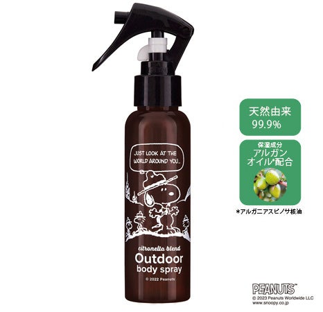 アウトドア ボディースプレー