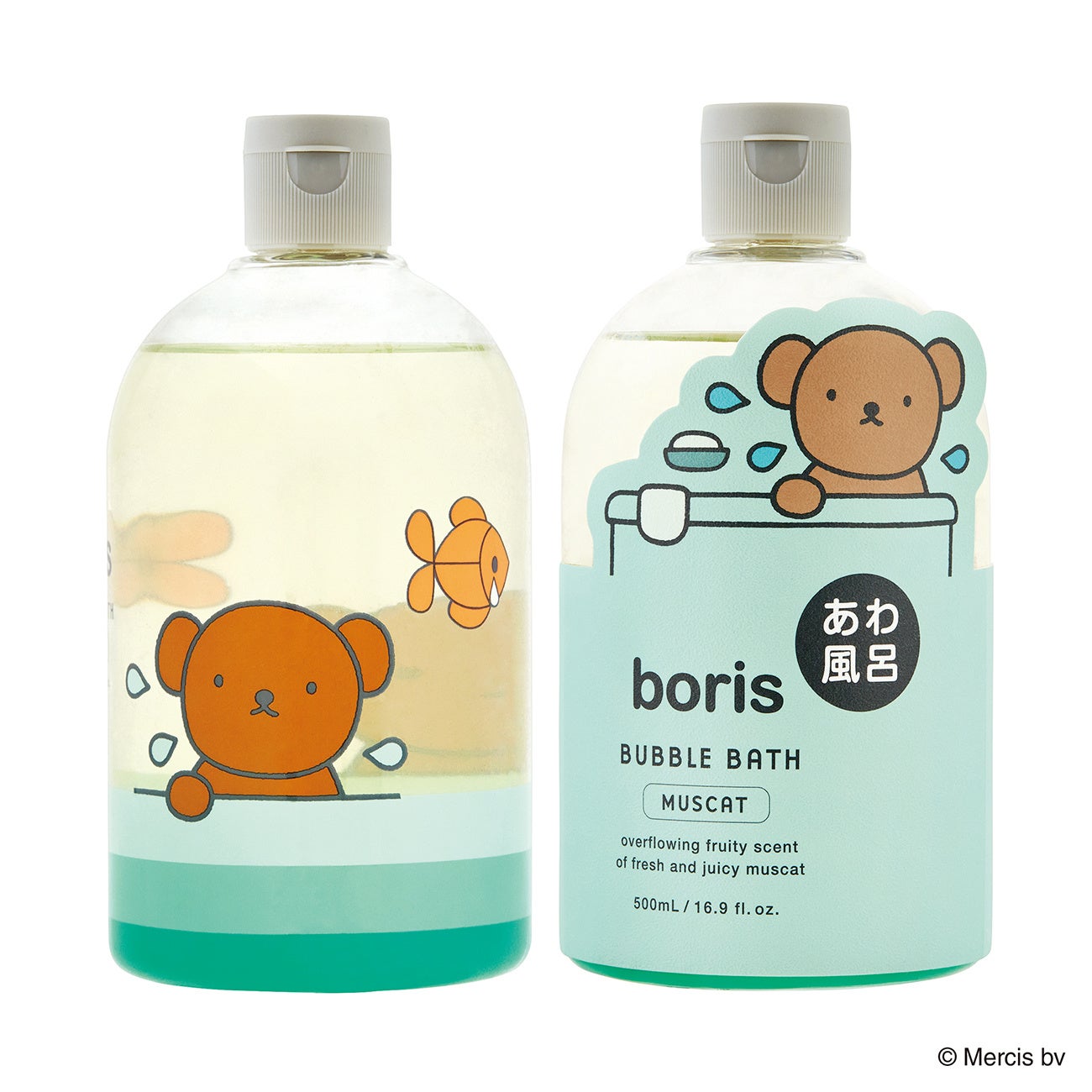 ボリス バブルバス