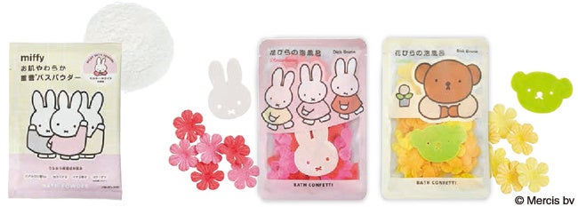 左 重曹バスパウダー、右 バスコンフェッティ