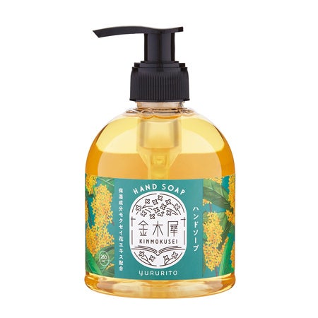 ハンドソープ