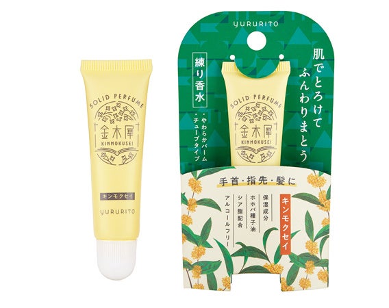 練り香水