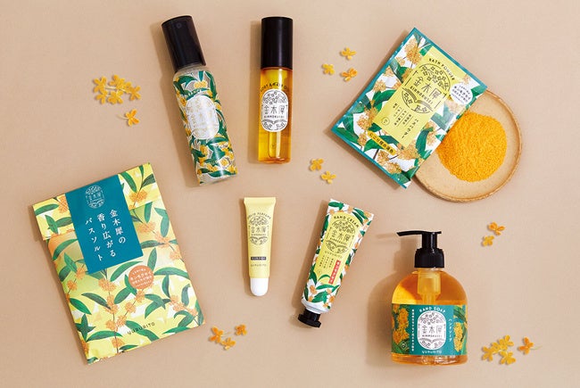 左上から時計回りに フレグランスボディー＆ヘアミスト、ボディー＆ヘアオイル、バスパウダー、ハンドソープ、ハンドクリーム、練り香水、バスソルトセット