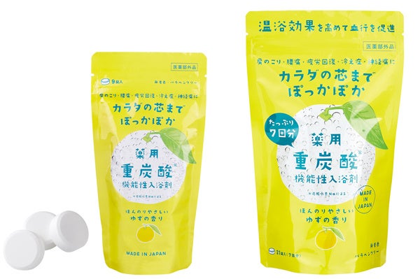 薬用入浴剤　左 9錠入り、右 21錠入り