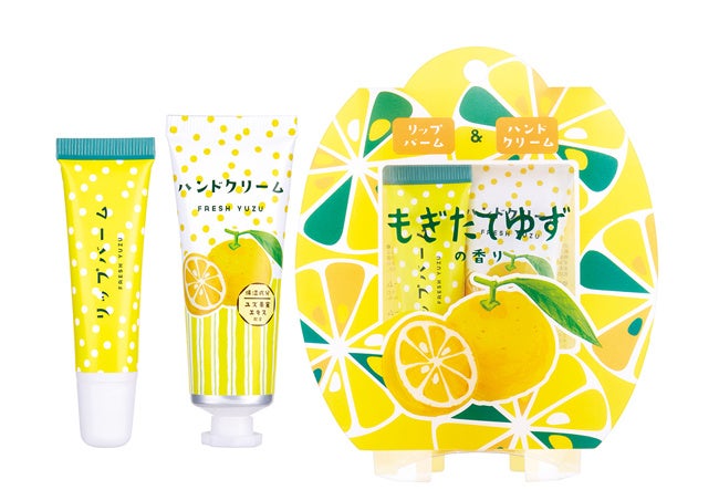 リップ＆ハンドケアセット