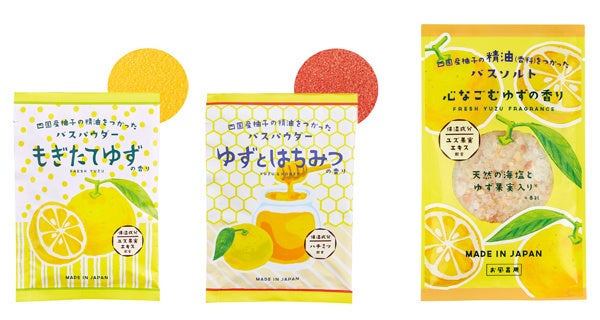 左 バスパウダー もぎたてゆず・ゆずとはちみつ、右 バスソルトバッグ