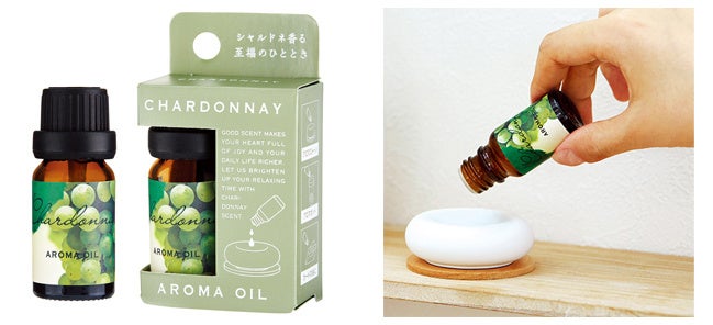 アロマオイル