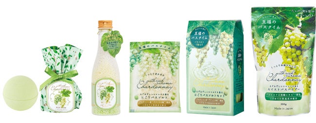 左から バスボム、バスパール、にごりバスソルト、にごりバスソルトセット、モイストパスパウダーL