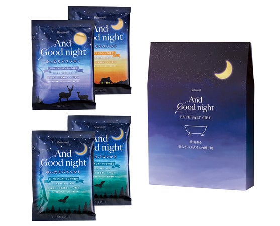 ゆったりバスソルトギフト