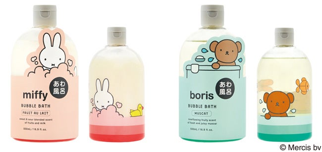 バブルバス　左 ミッフィー、右 ボリス