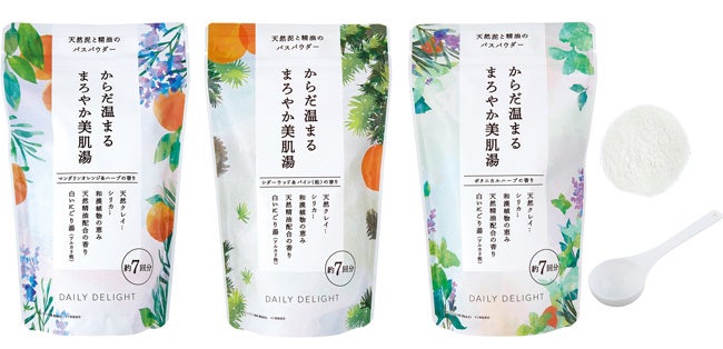 左から マンダリンオレンジ＆ハーブ、シダーウッド＆パイン(松)、ボタニカルハーブ