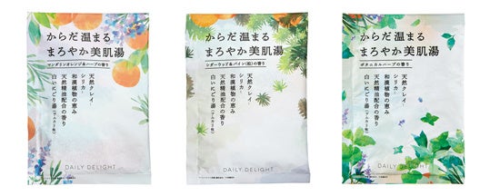 左から マンダリンオレンジ＆ハーブ、シダーウッド＆パイン(松)、ボタニカルハーブ