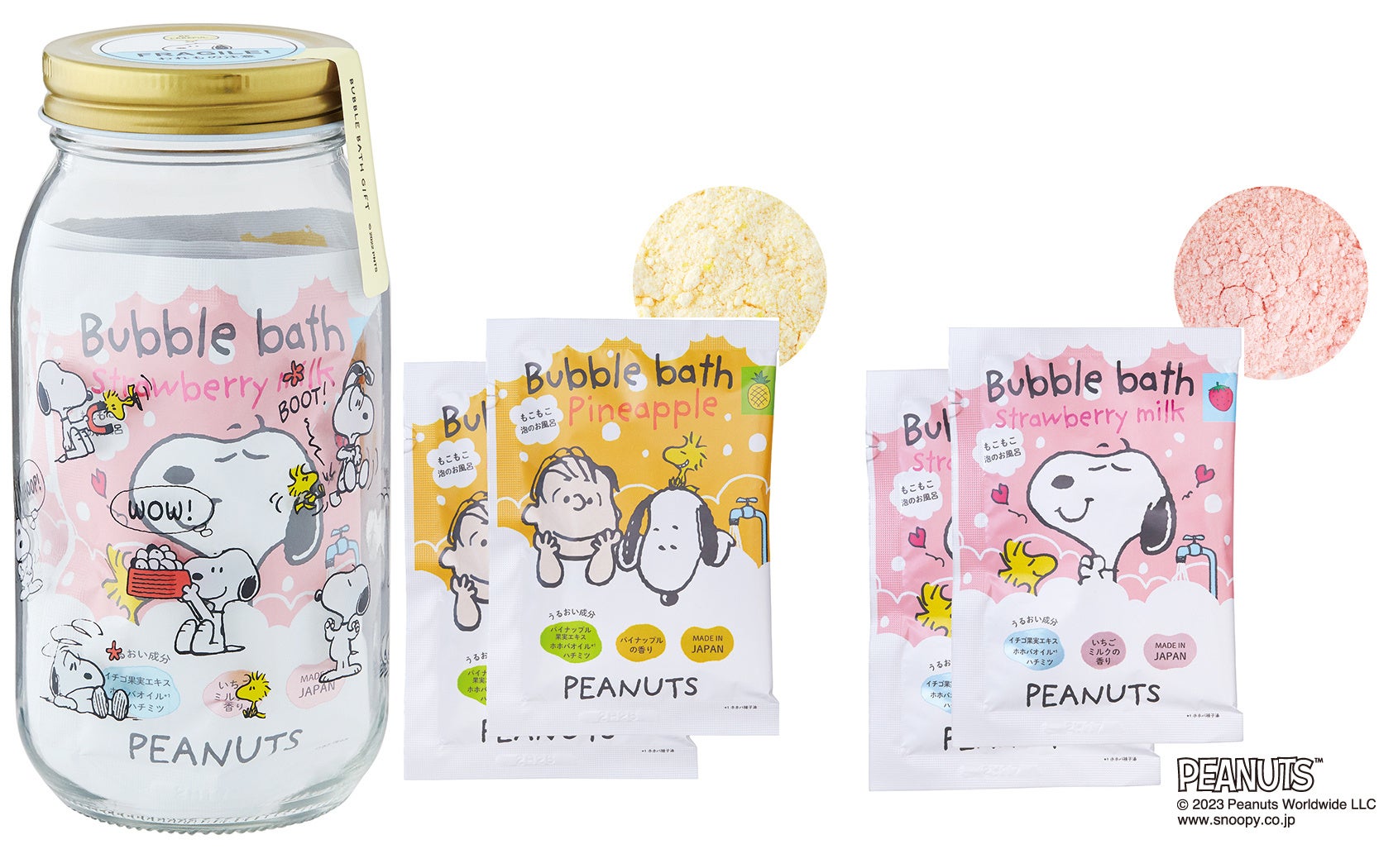 バブルバスギフト