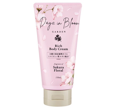 ボディークリーム