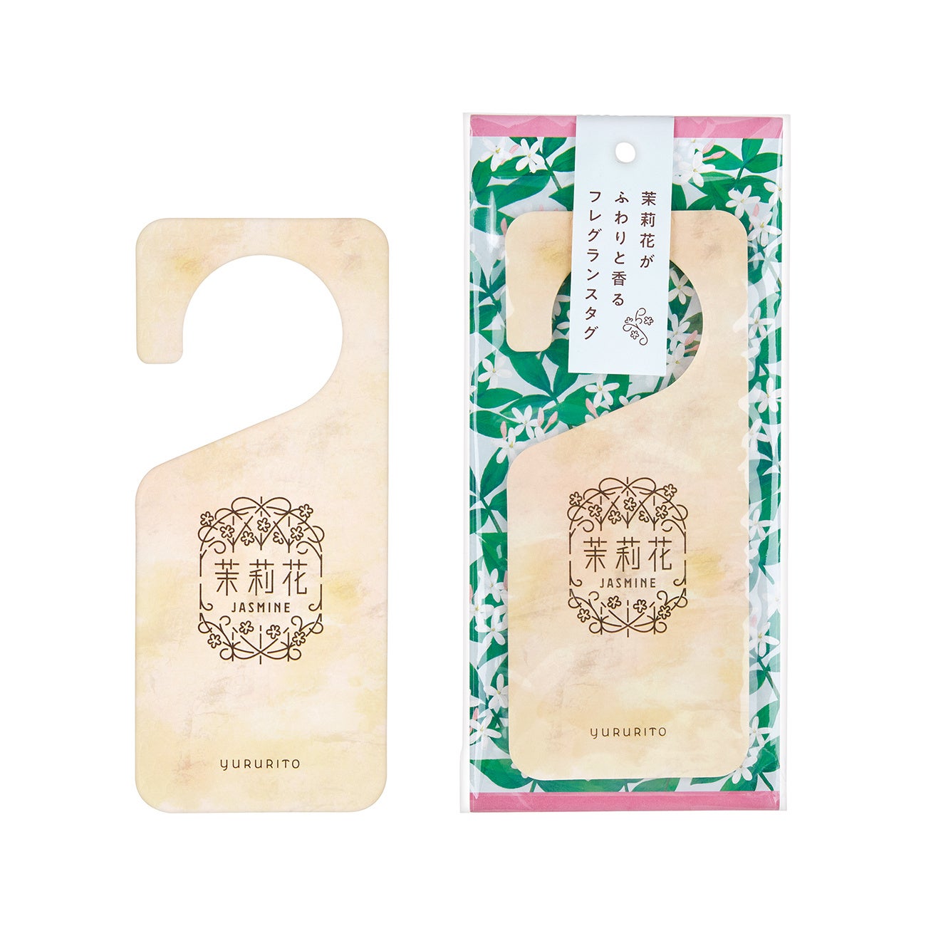 フレグランスタグ