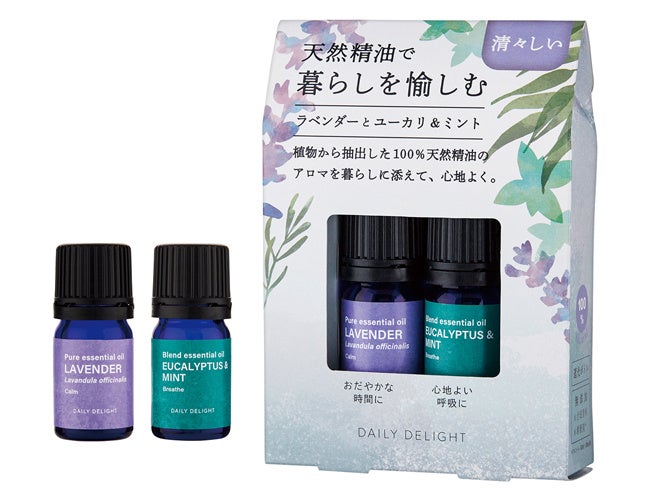 ラベンダーとユーカリ＆ミント