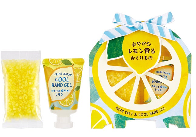 バス＆ハンドセット