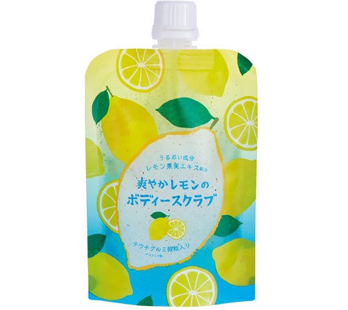 ボディースクラブ