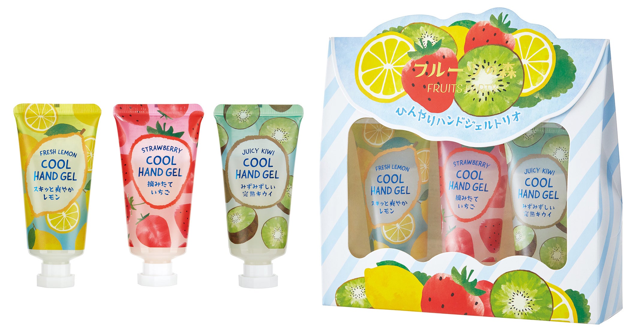 ひんやりハンドジェルトリオ