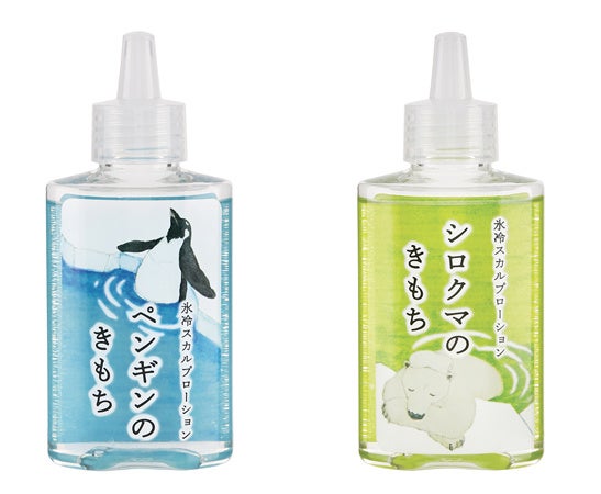 氷冷スカルプローション