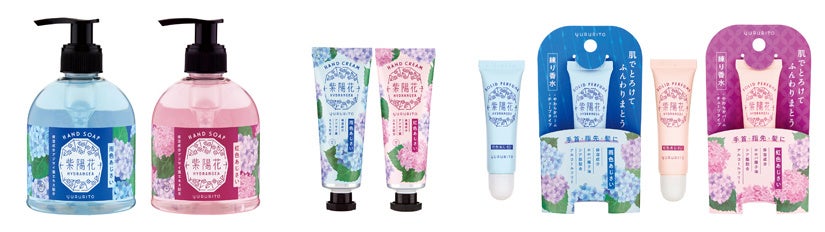 ハンドソープ、ハンドクリーム、練り香水