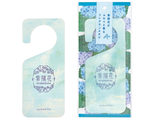 フレグランスタグ