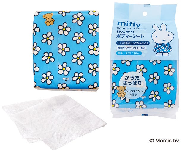 ひんやりボディーシート