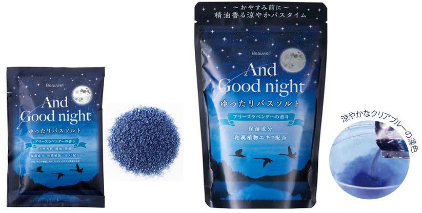 ゆったりバスソルト 分包、ゆったりバスソルト M