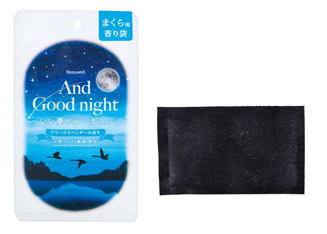 いい夢ピローサシェ