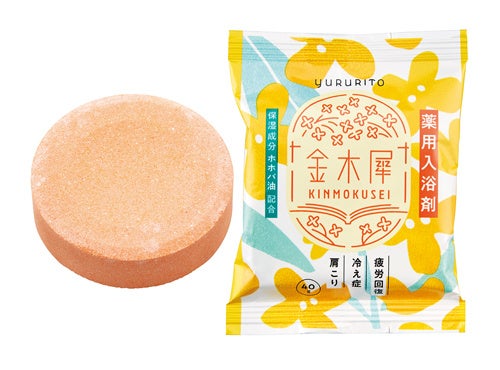 薬用炭酸バスタブレット