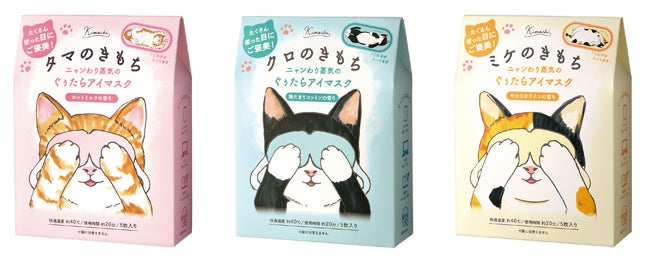 お魚くわえた猫ちゃん マスク お魚くわえた猫イラスト｜無料イラスト・フリー素材なら「イラストAC」