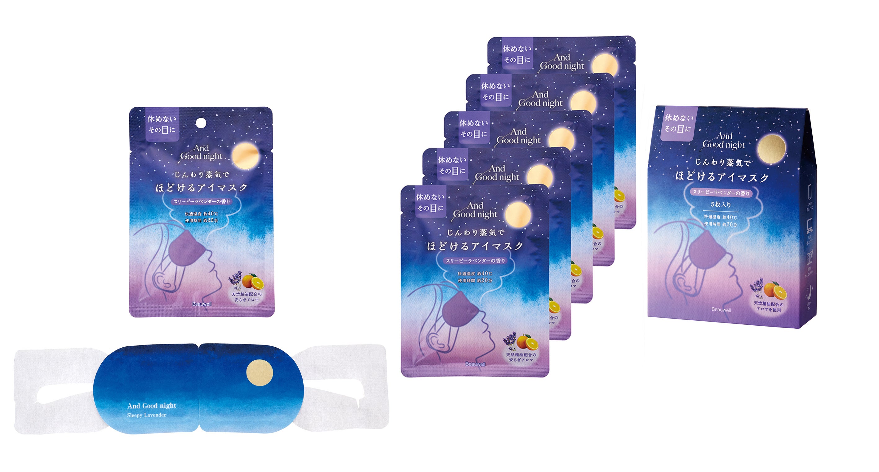 新品未使用⭐︎ LK Ideal Night Mask 7袋 新品未使用⭐︎ LK Ideal