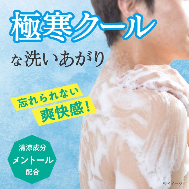 UVケア(出典: PR TIMES)