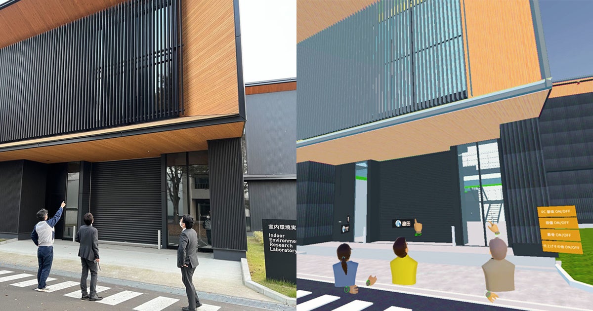 左:奥村組技術研究所(茨城・つくば)、右:バーチャル空間に再現した「メタバース技術研究所」