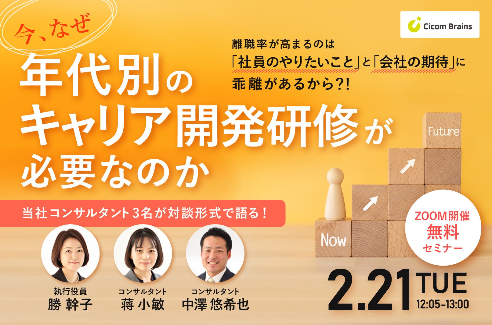 最新教育研修プログラム実例集（単行本） A4・1枚」で学校を動かす 実例シート82 (教職研修総合特集