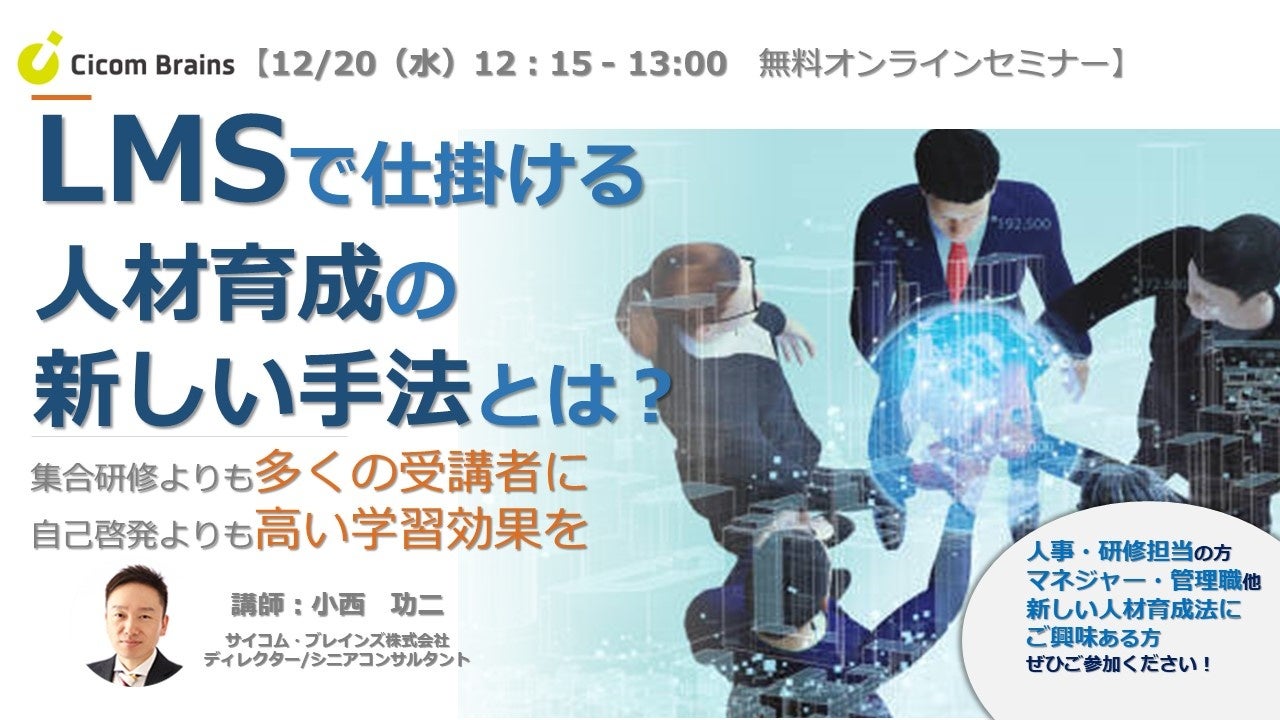 M  気功集中セミナー後半 2/9（木）セミナー開催】日中特化のアクセラレーターに学ぶ