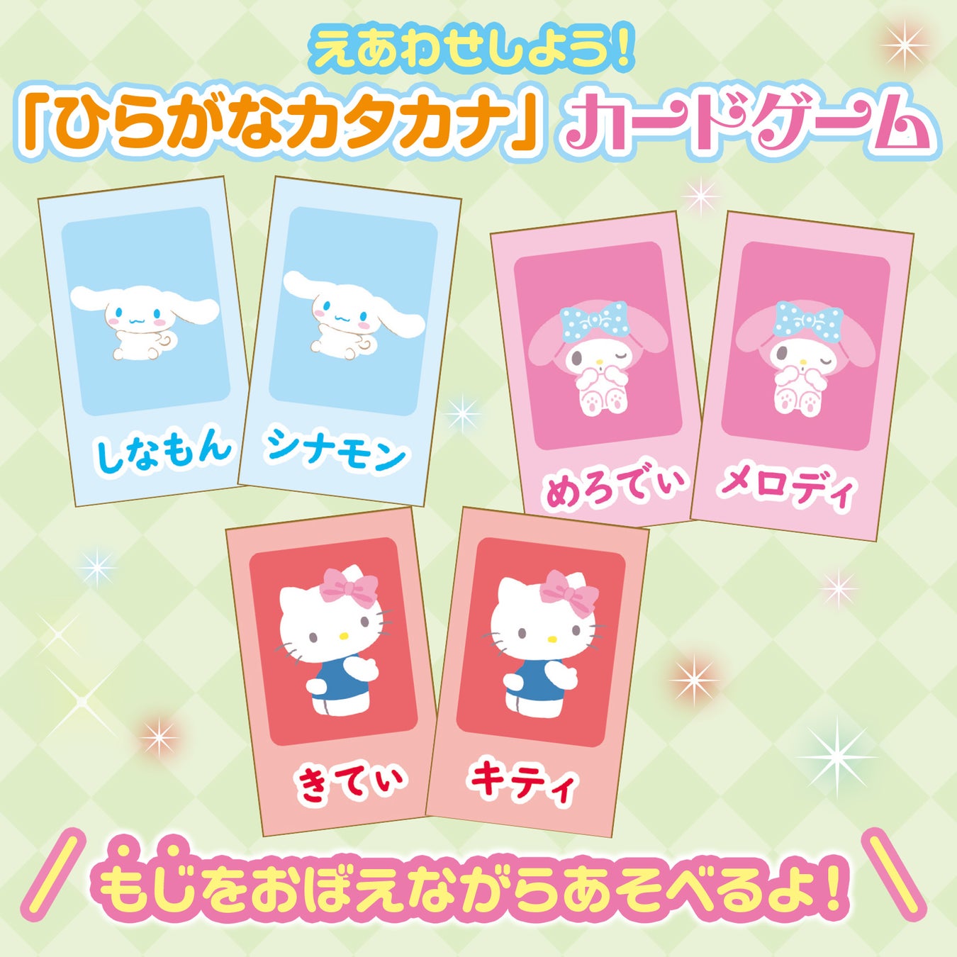 大きなジュエルが豪華 ほのかないちごの香りの かおりつき ほうせきペン 5本セットが付録の サンリオキャラクターの児童誌 らぶキャラvol 40 が好評発売中 株式会社 学研ホールディングスのプレスリリース 大きなジュエルが豪華 ほのかないちごの香りの かおりつき ほうせきペン 5本セットが付録の サンリオキャラクターの児童誌 らぶキャラvol 40 が好評発売中 株式会社 学研ホールディングスのプレスリリース