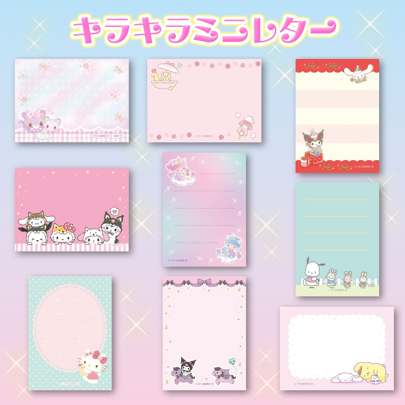 大きなジュエルが豪華 ほのかないちごの香りの かおりつき ほうせきペン 5本セットが付録の サンリオキャラクターの児童誌 らぶキャラvol 40 が好評発売中 株式会社 学研ホールディングスのプレスリリース 大きなジュエルが豪華 ほのかないちごの香りの かおりつき ほうせきペン 5本セットが付録の サンリオキャラクターの児童誌 らぶキャラvol 40 が好評発売中 株式会社 学研ホールディングスのプレスリリース